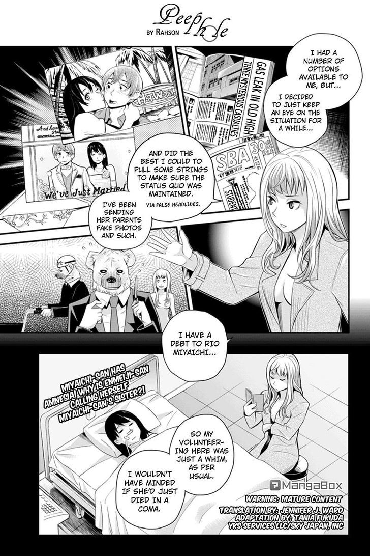 Ana Satsujin Chapter 95 #1