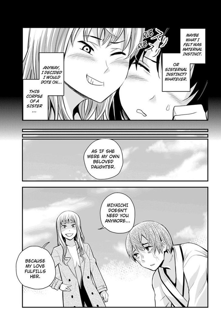 Ana Satsujin Chapter 95 #5