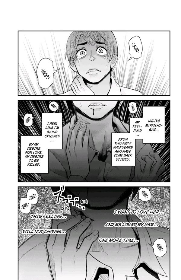 Ana Satsujin Chapter 97 #7