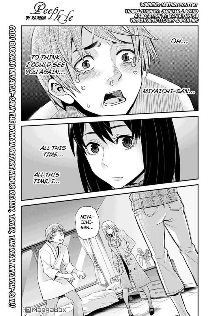 Ana Satsujin Chapter 93 #1