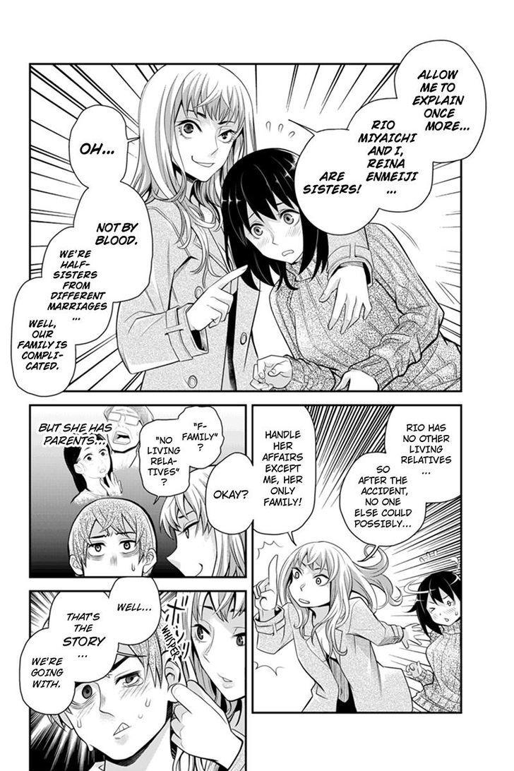 Ana Satsujin Chapter 93 #4