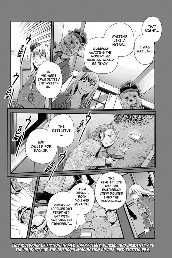 Ana Satsujin Chapter 92 #2