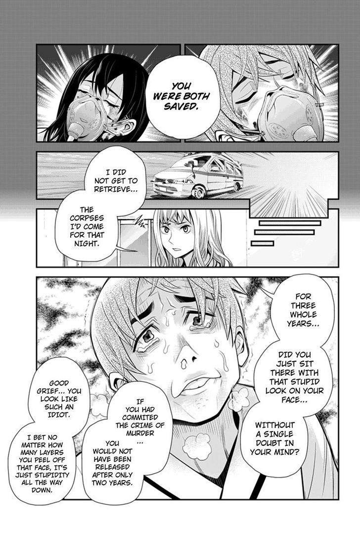 Ana Satsujin Chapter 92 #3