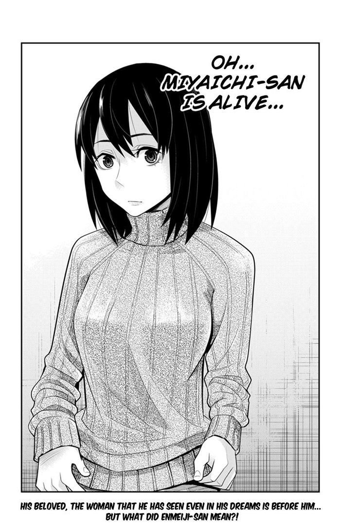 Ana Satsujin Chapter 92 #10