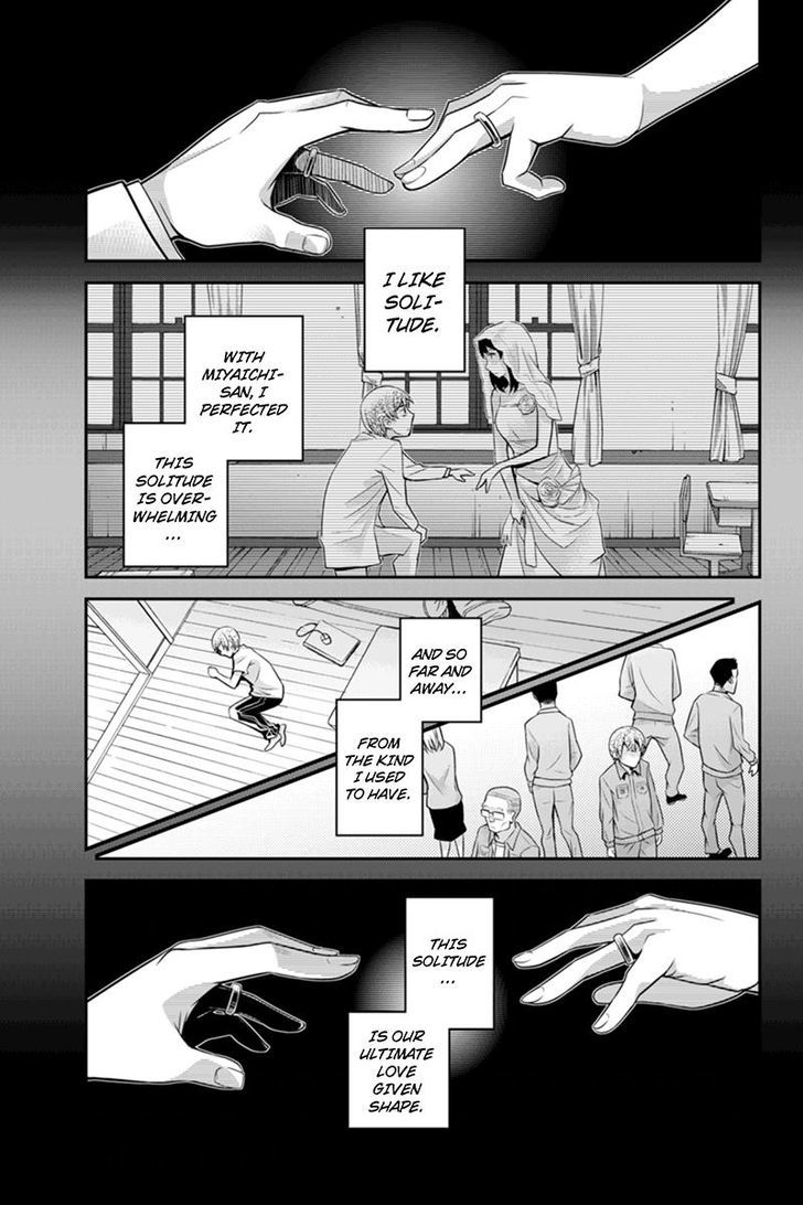 Ana Satsujin Chapter 85 #3