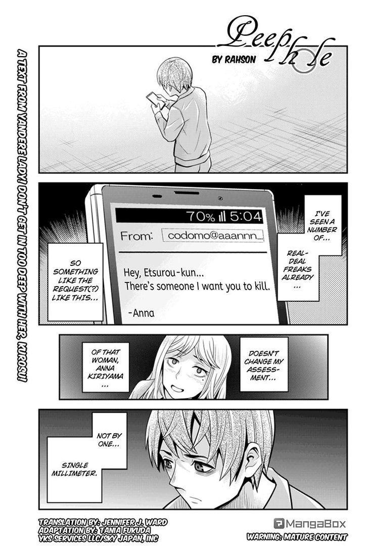 Ana Satsujin Chapter 88 #1