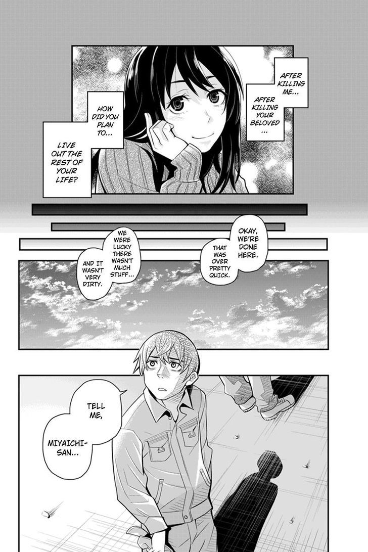 Ana Satsujin Chapter 87 #10