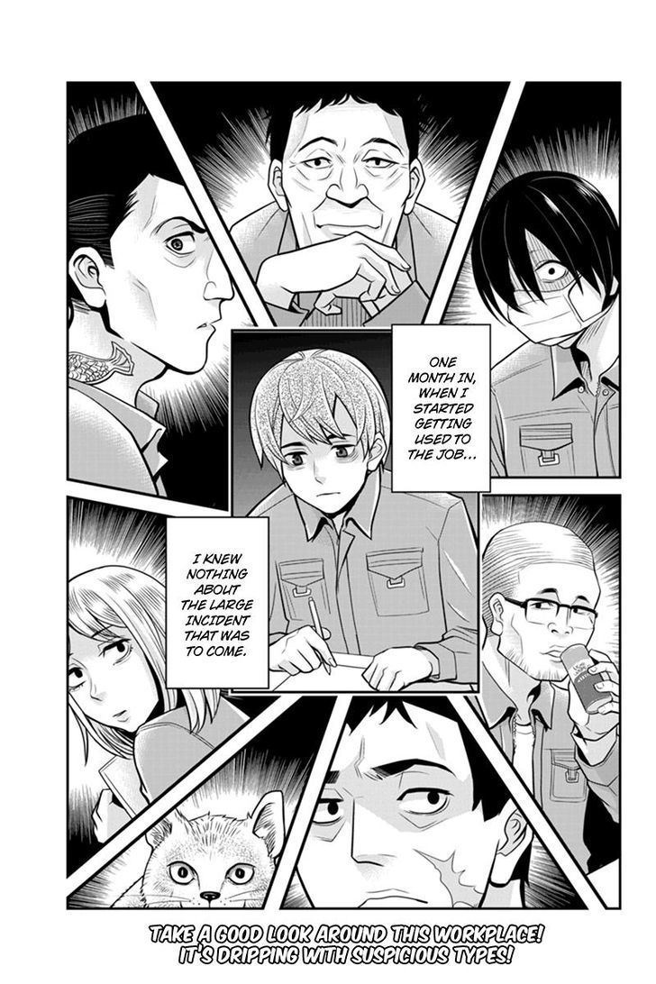 Ana Satsujin Chapter 83 #9