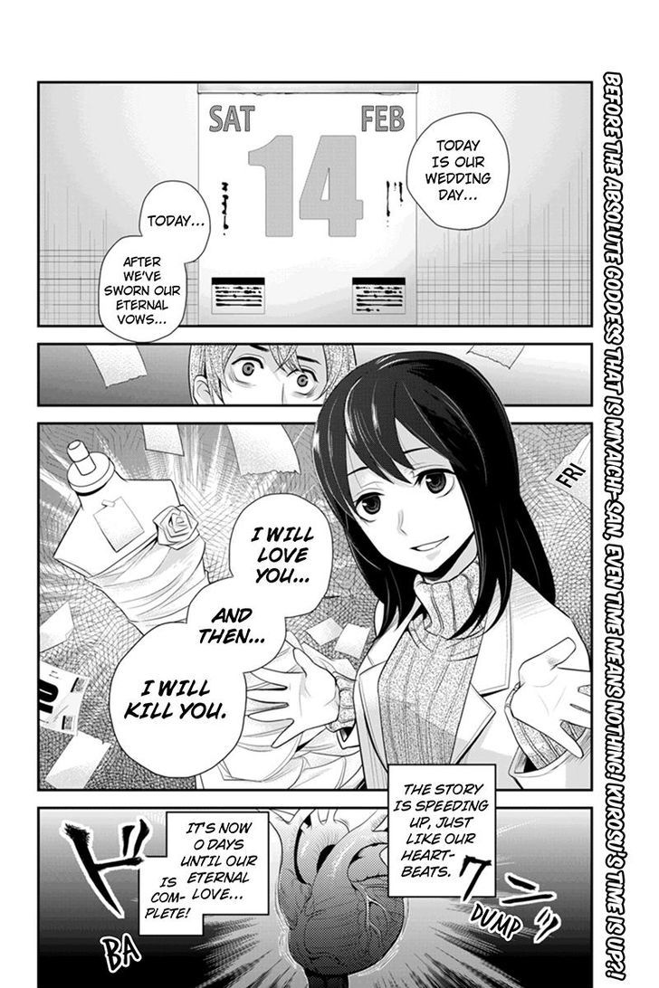 Ana Satsujin Chapter 68 #10