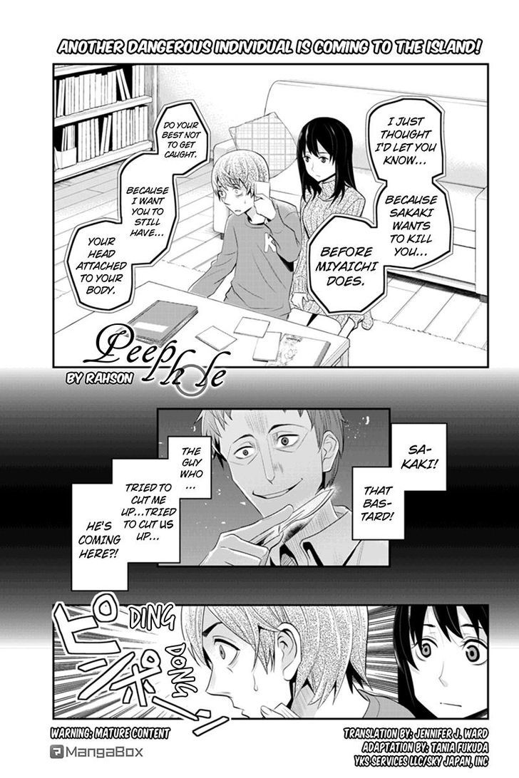 Ana Satsujin Chapter 66 #1