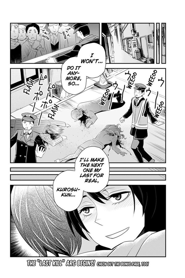 Ana Satsujin Chapter 55 #10