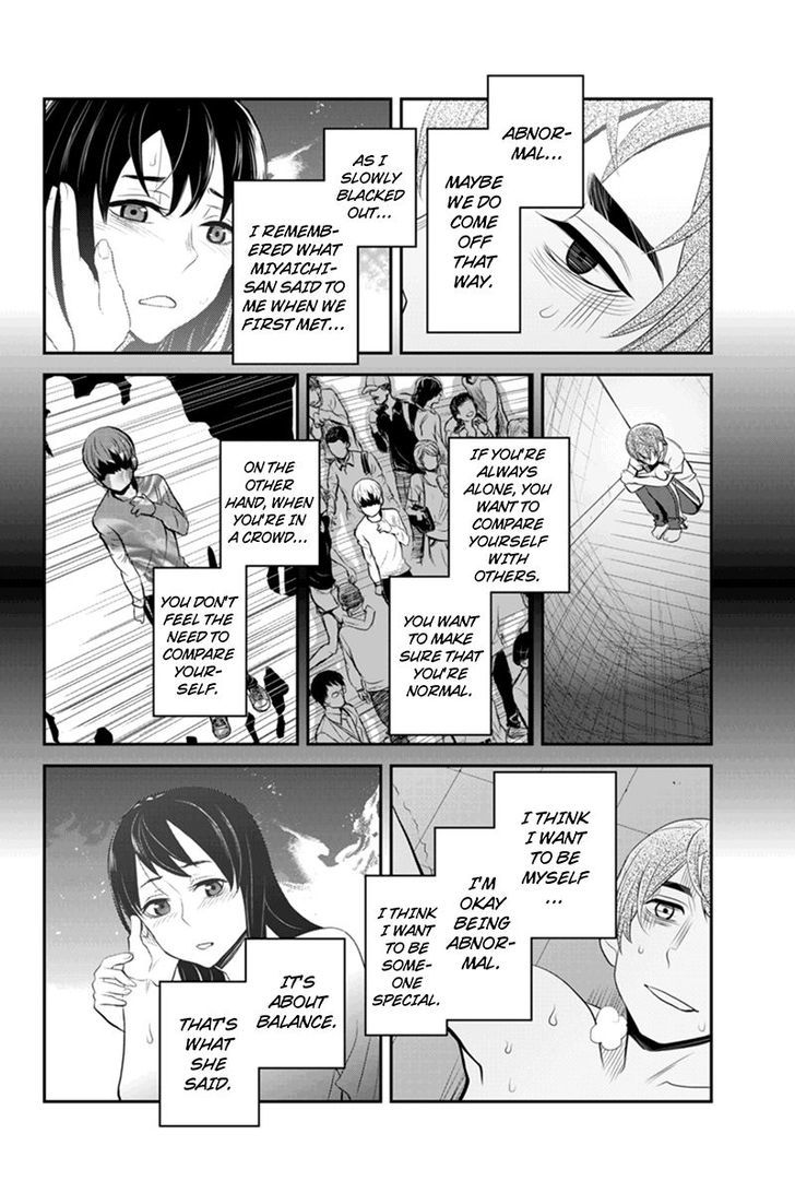 Ana Satsujin Chapter 54 #6