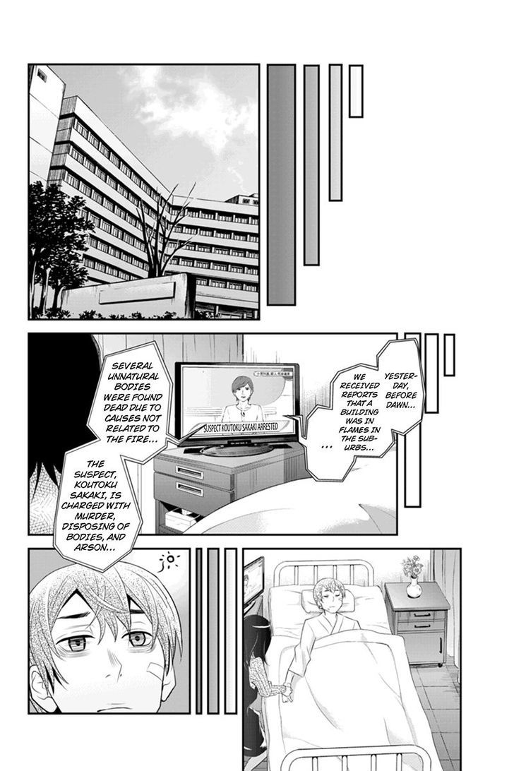 Ana Satsujin Chapter 54 #10