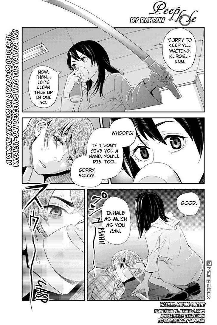 Ana Satsujin Chapter 41 #1