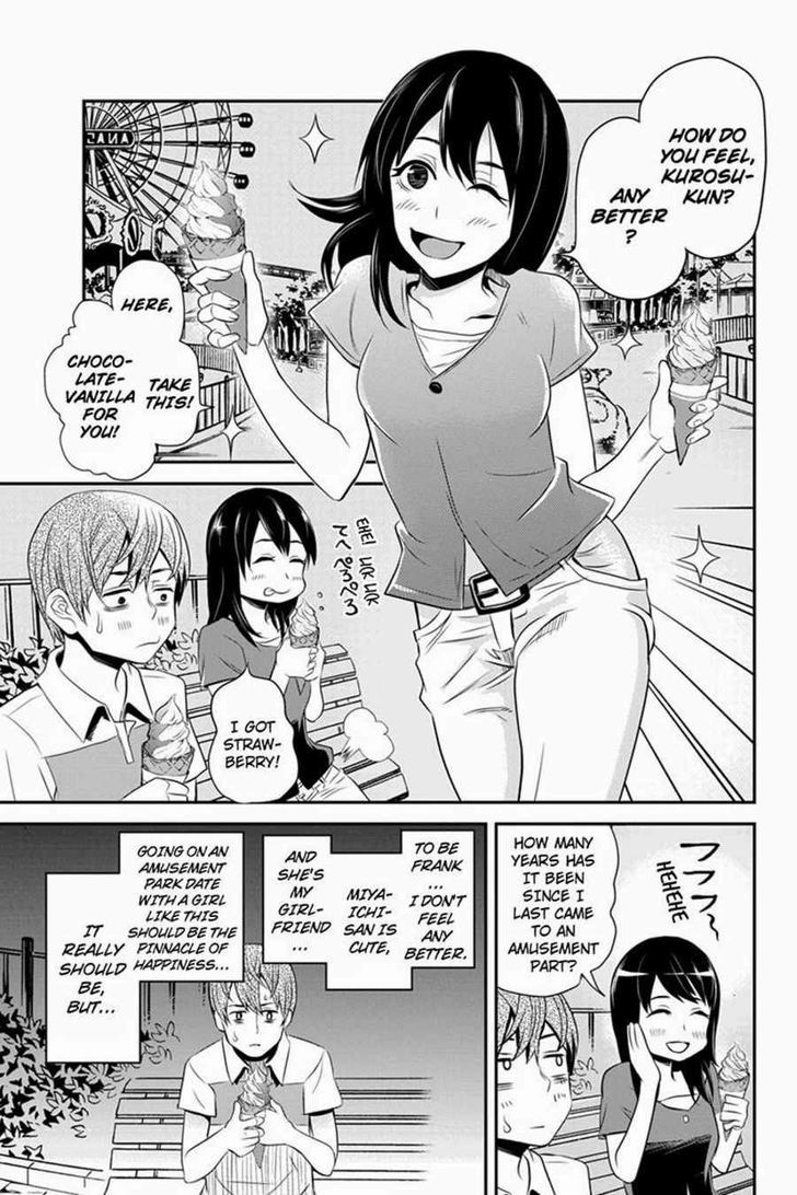 Ana Satsujin Chapter 33 #5