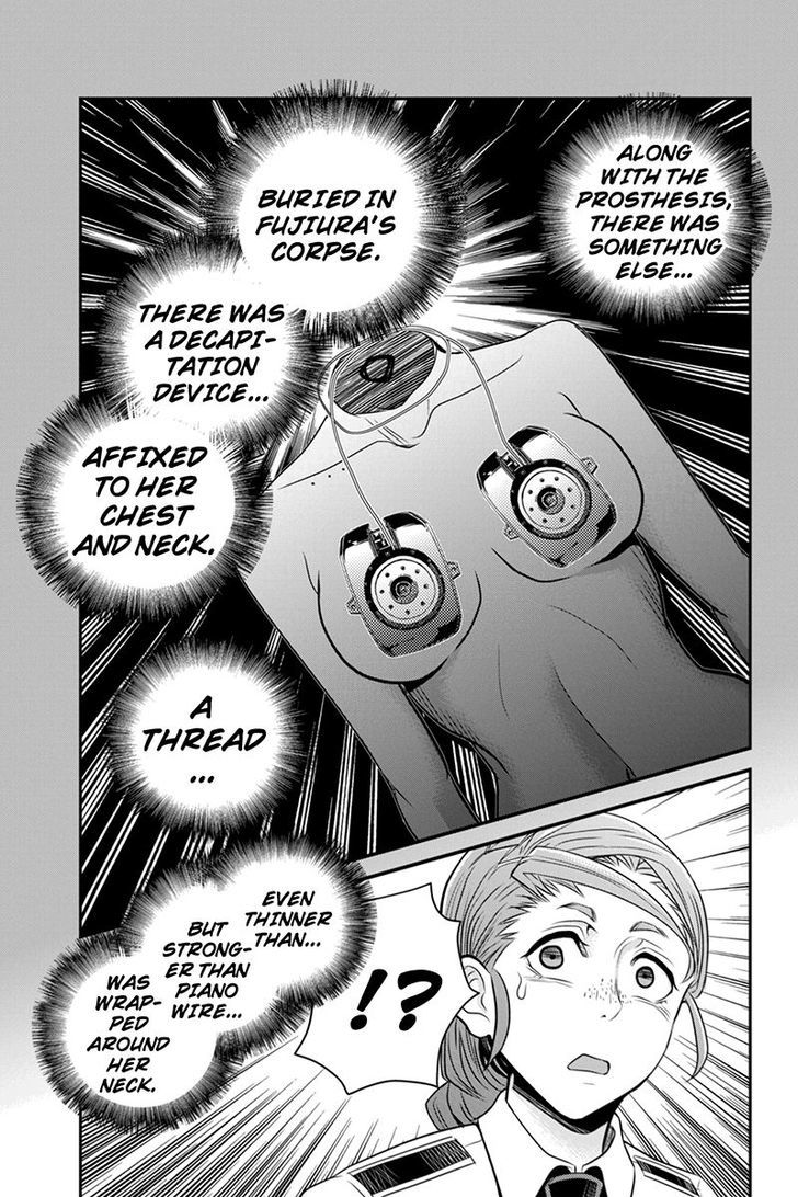 Ana Satsujin Chapter 32 #9