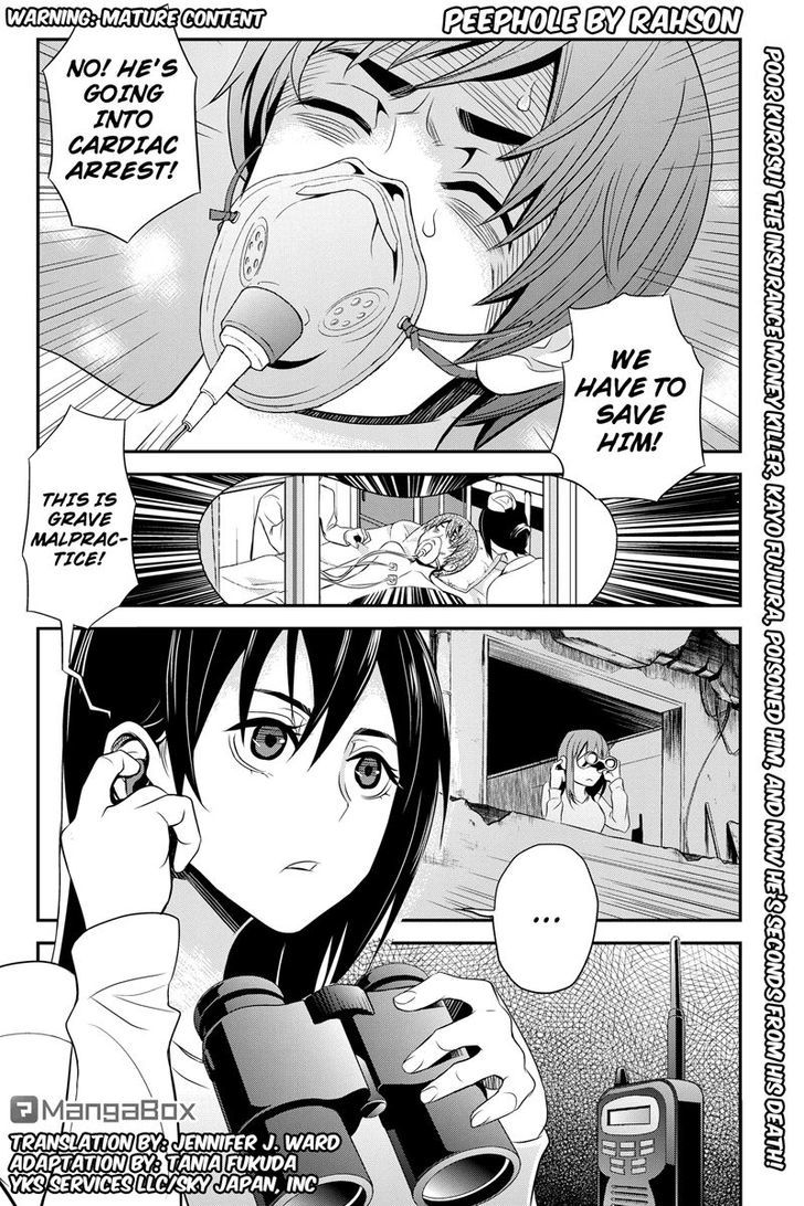 Ana Satsujin Chapter 27 #1