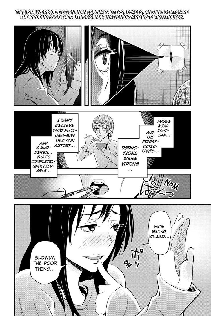 Ana Satsujin Chapter 24 #2