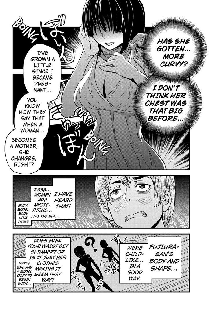 Ana Satsujin Chapter 24 #8