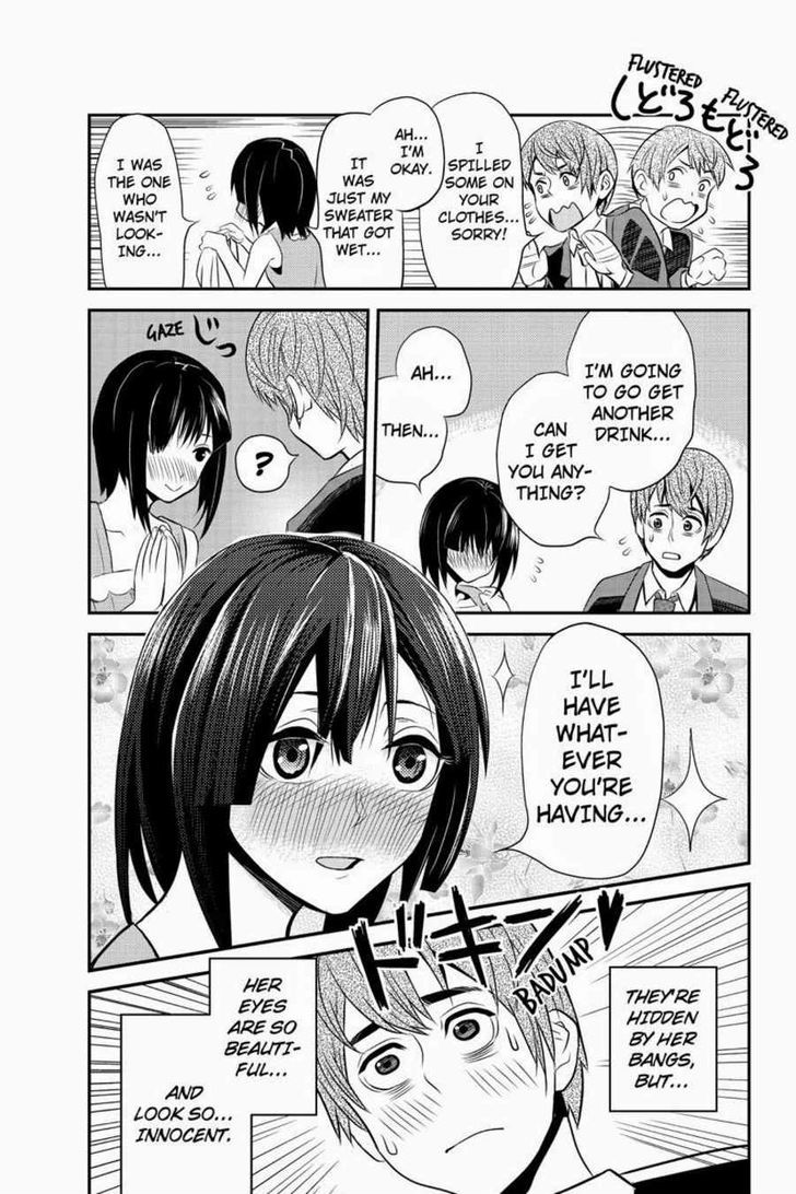 Ana Satsujin Chapter 19 #7