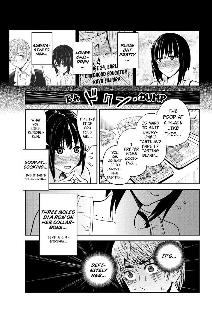 Ana Satsujin Chapter 20 #9