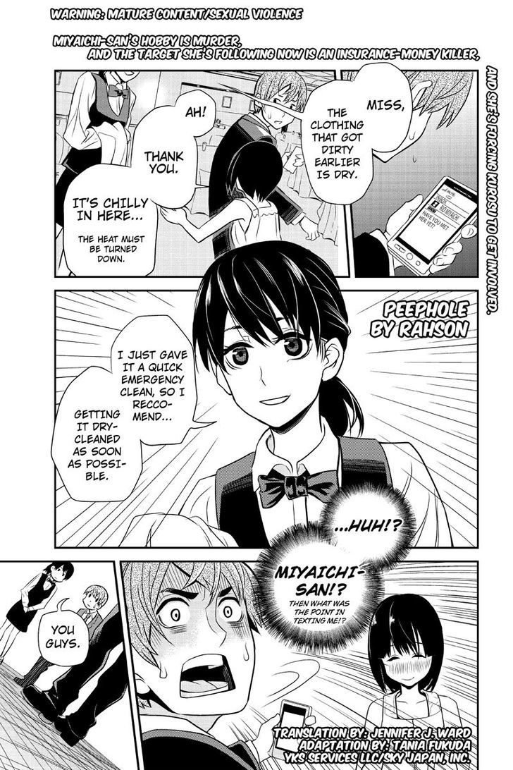 Ana Satsujin Chapter 21 #1