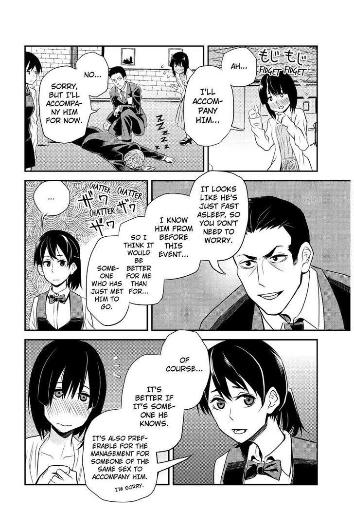 Ana Satsujin Chapter 21 #4