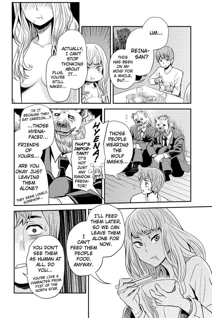 Ana Satsujin Chapter 16 #3