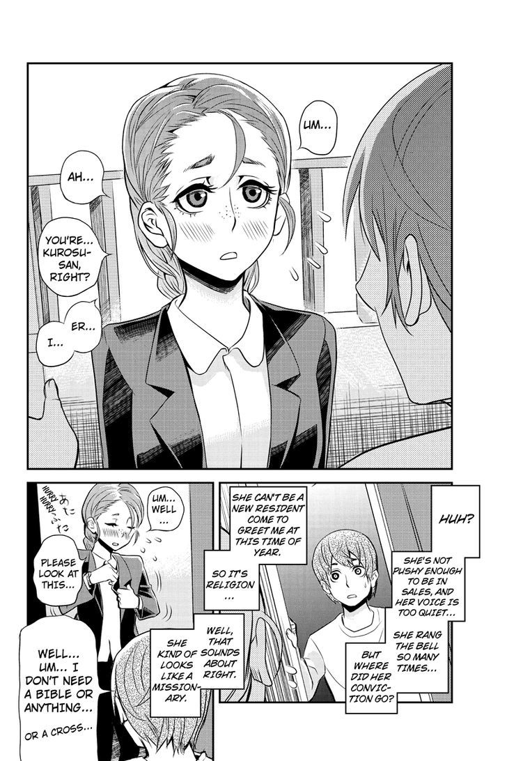 Ana Satsujin Chapter 16 #7