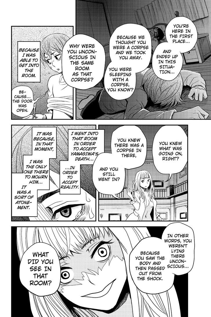 Ana Satsujin Chapter 14 #4