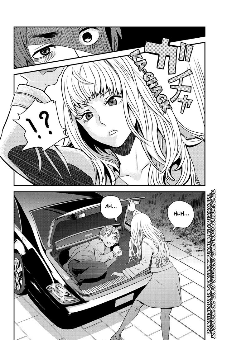 Ana Satsujin Chapter 11 #2