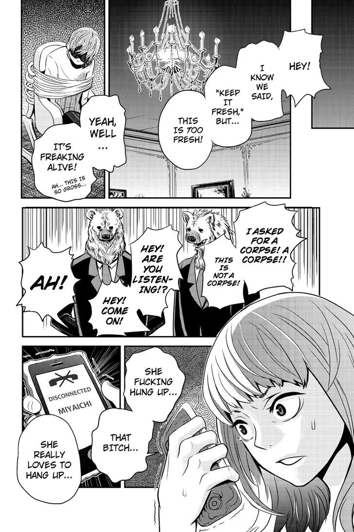 Ana Satsujin Chapter 11 #4