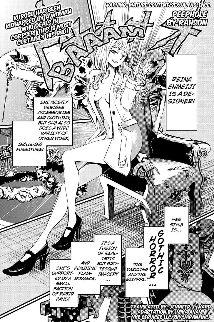 Ana Satsujin Chapter 13 #1