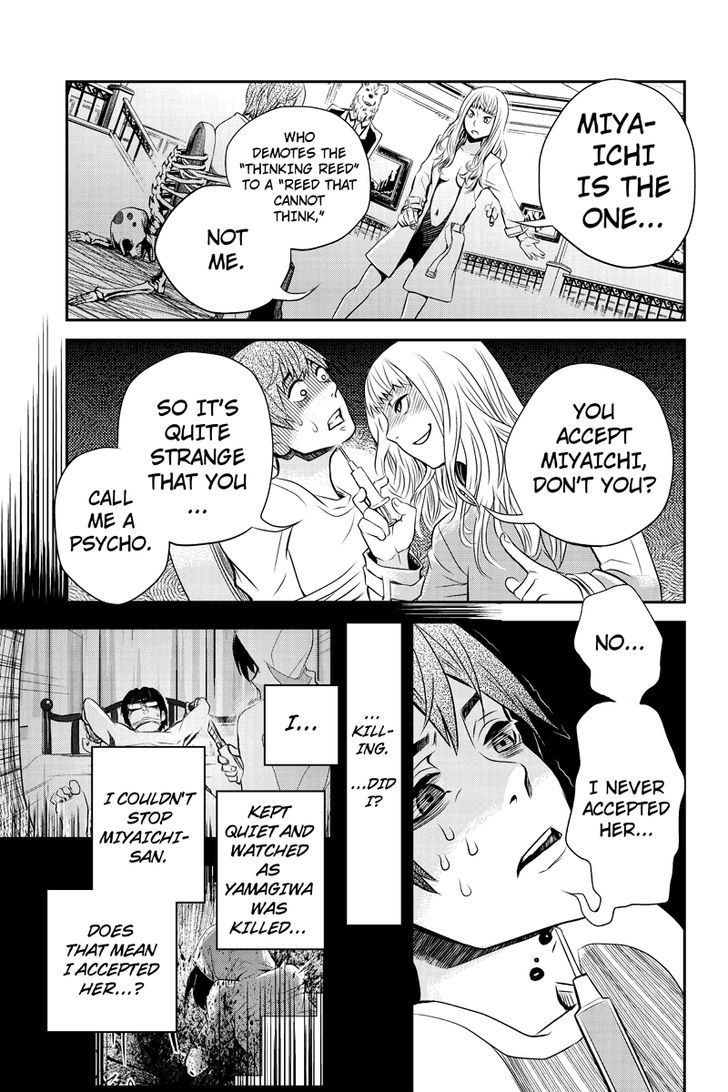 Ana Satsujin Chapter 13 #7