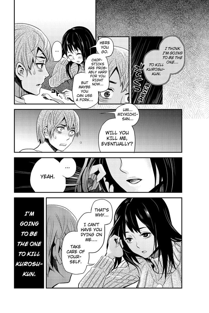 Ana Satsujin Chapter 15 #6