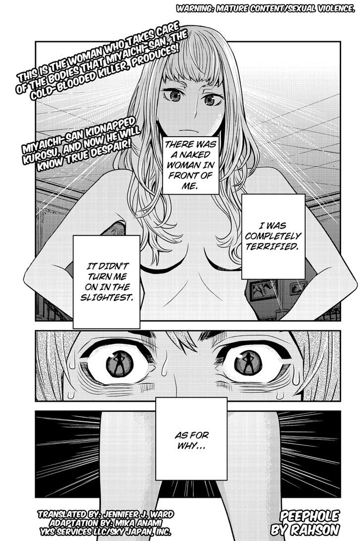 Ana Satsujin Chapter 12 #1