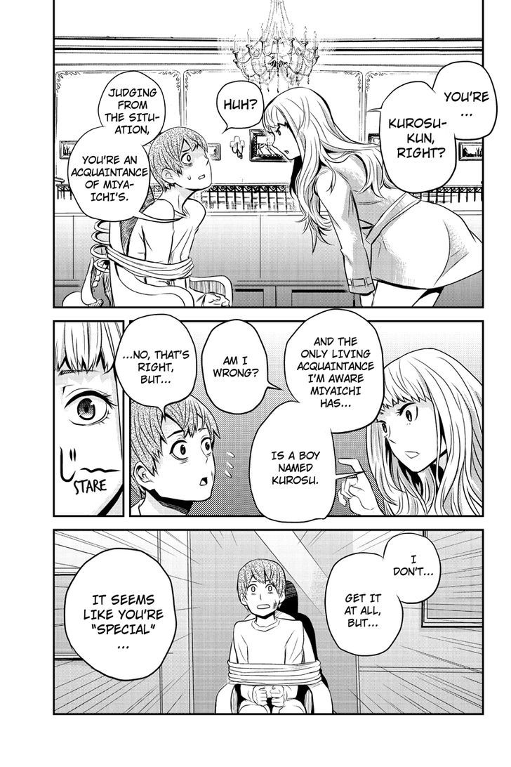 Ana Satsujin Chapter 12 #5