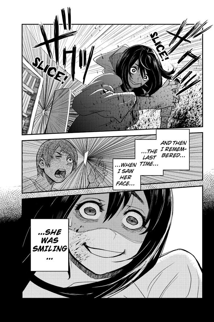 Ana Satsujin Chapter 3 #3