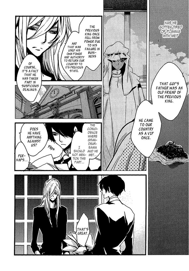 Chiisana Hoshi No Ouji-Sama O. Chapter 3 #14