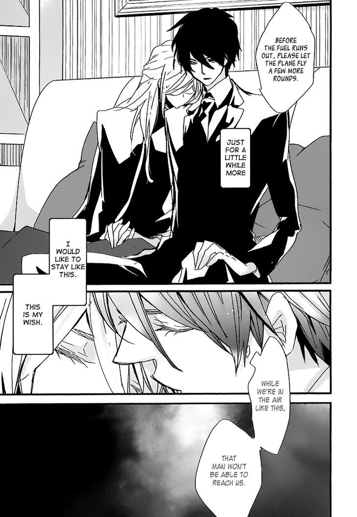 Chiisana Hoshi No Ouji-Sama O. Chapter 2 #8