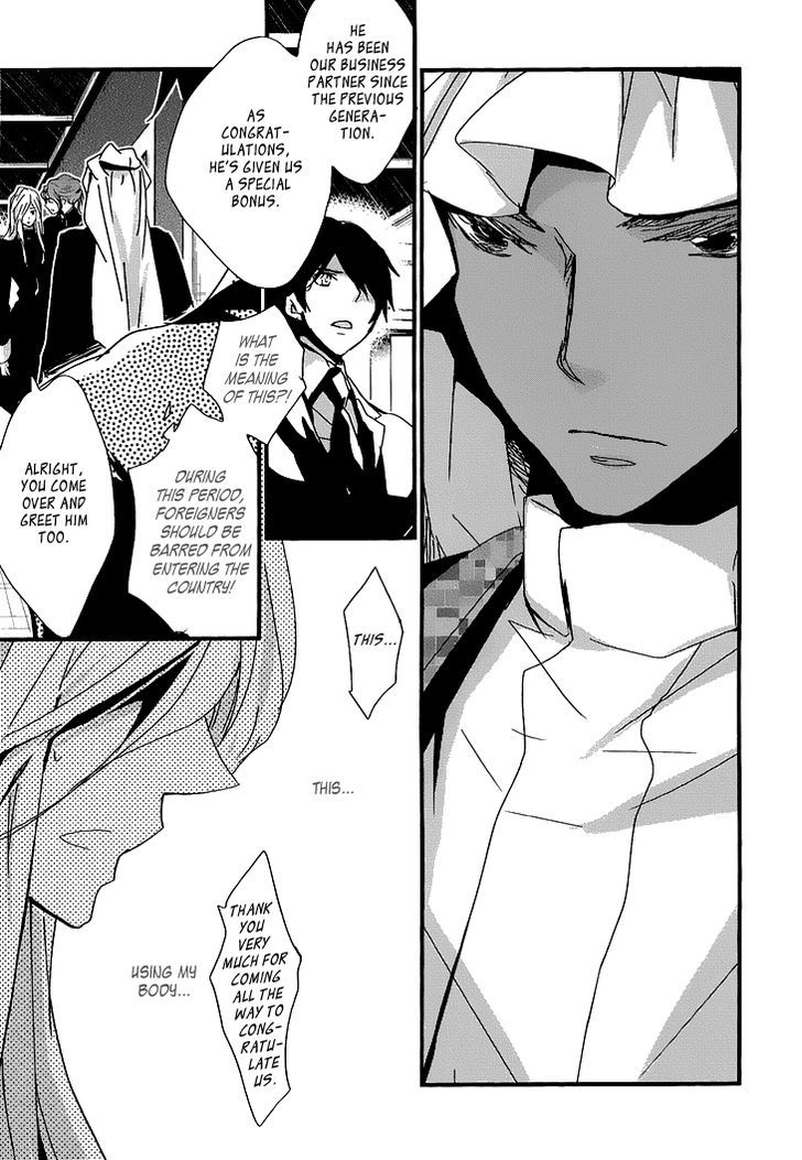 Chiisana Hoshi No Ouji-Sama O. Chapter 2 #12