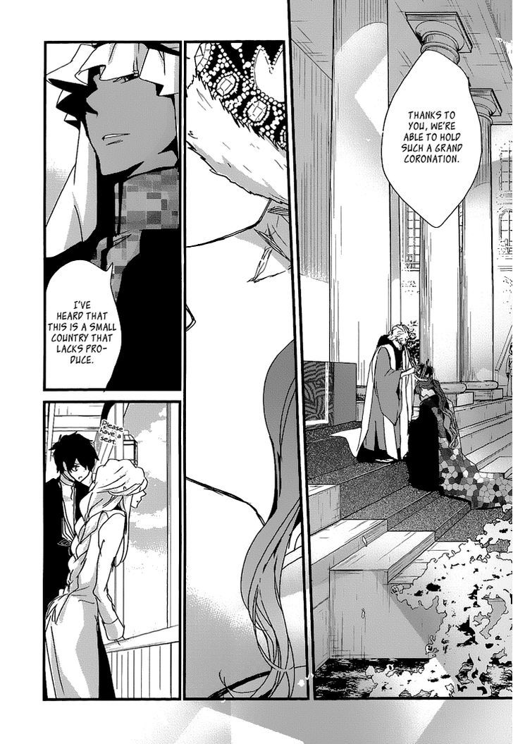 Chiisana Hoshi No Ouji-Sama O. Chapter 2 #25