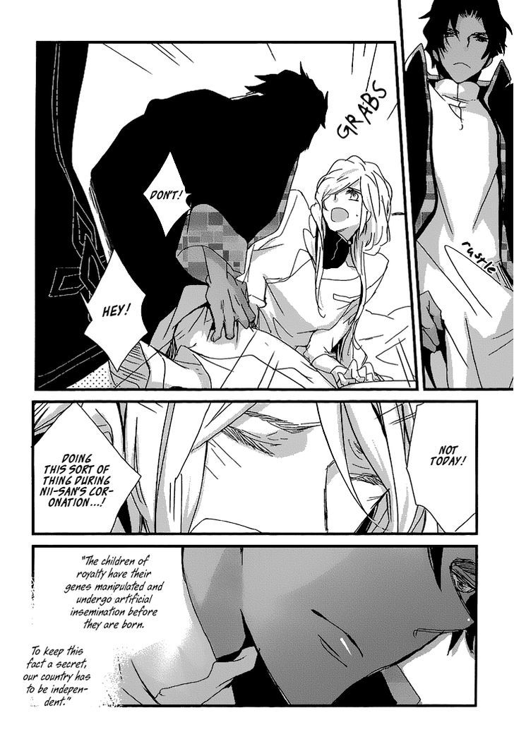 Chiisana Hoshi No Ouji-Sama O. Chapter 2 #31