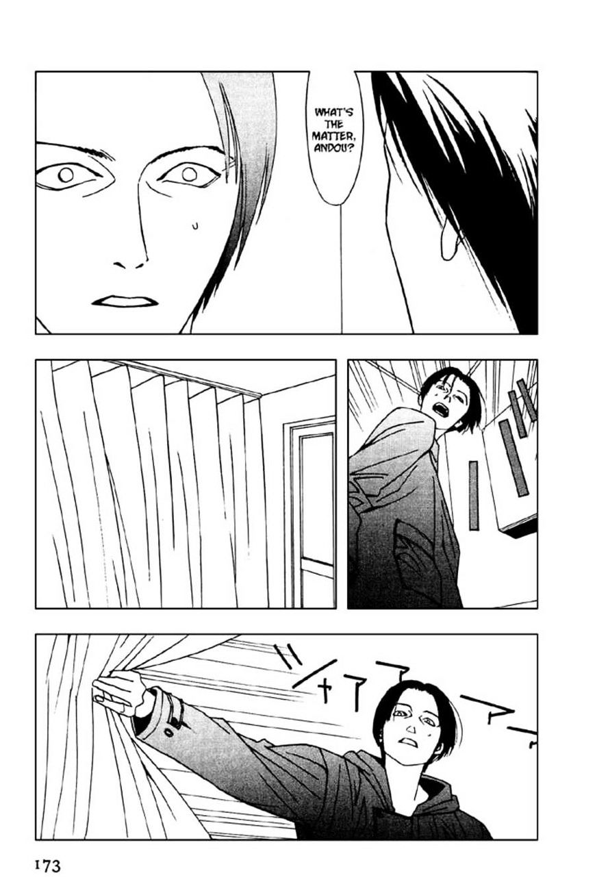 Rasenjin Douji Jouei Chapter 6 #16
