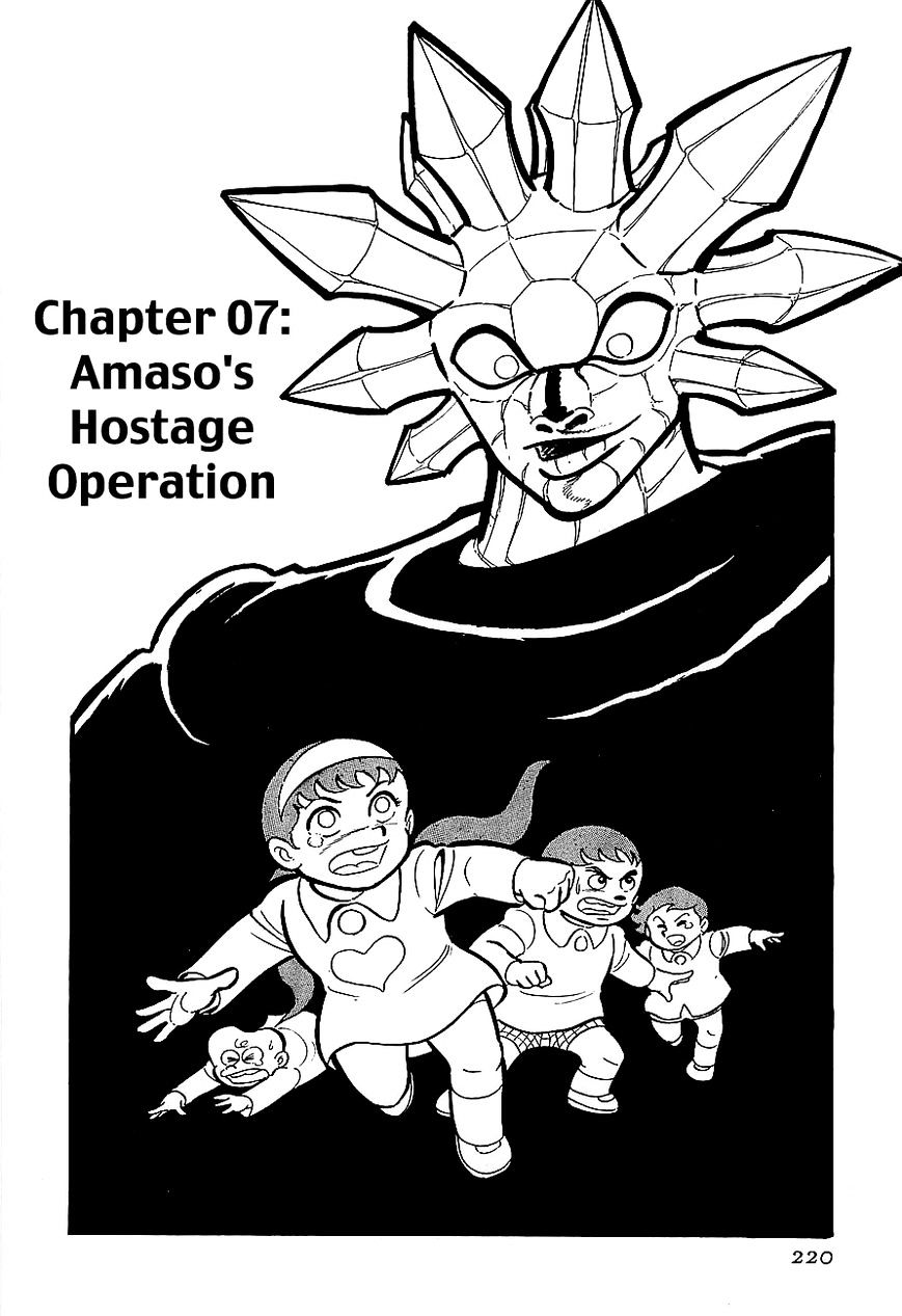 Koutetsu Jeeg Chapter 7 #1