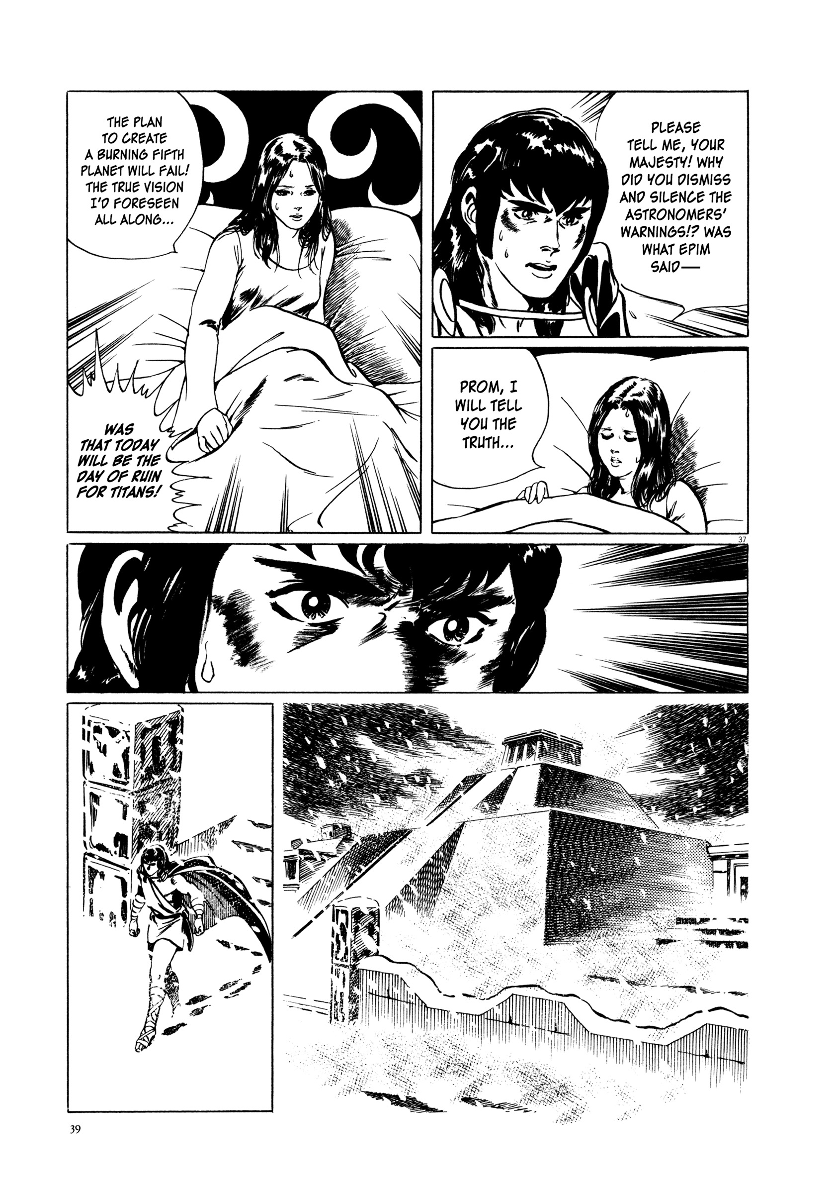 Kyojintachi No Densetsu Chapter 1 #40