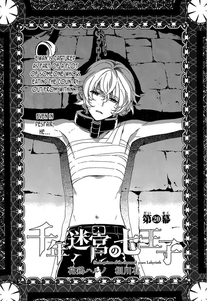 Sennen Meikyuu No Nana Ouji Chapter 20 #3