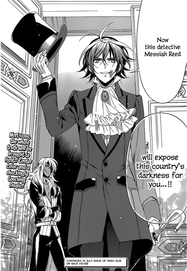 Sennen Meikyuu No Nana Ouji Chapter 20 #32