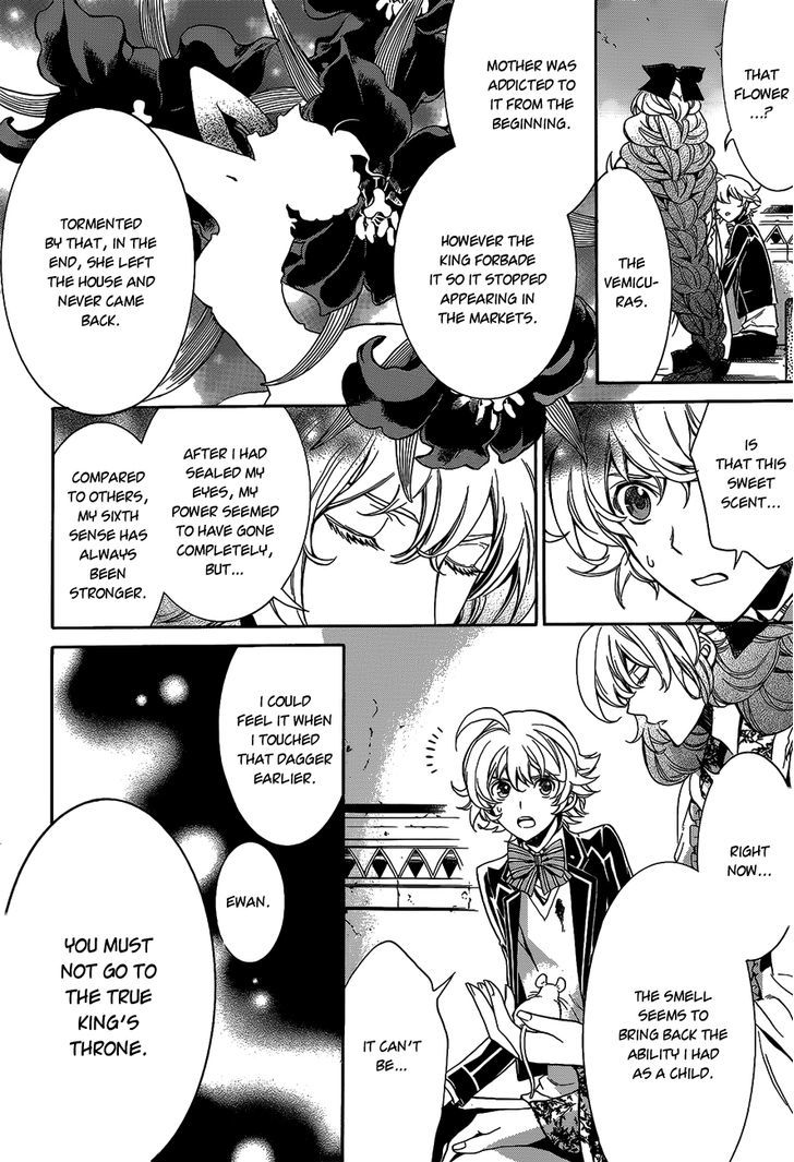 Sennen Meikyuu No Nana Ouji Chapter 13 #32