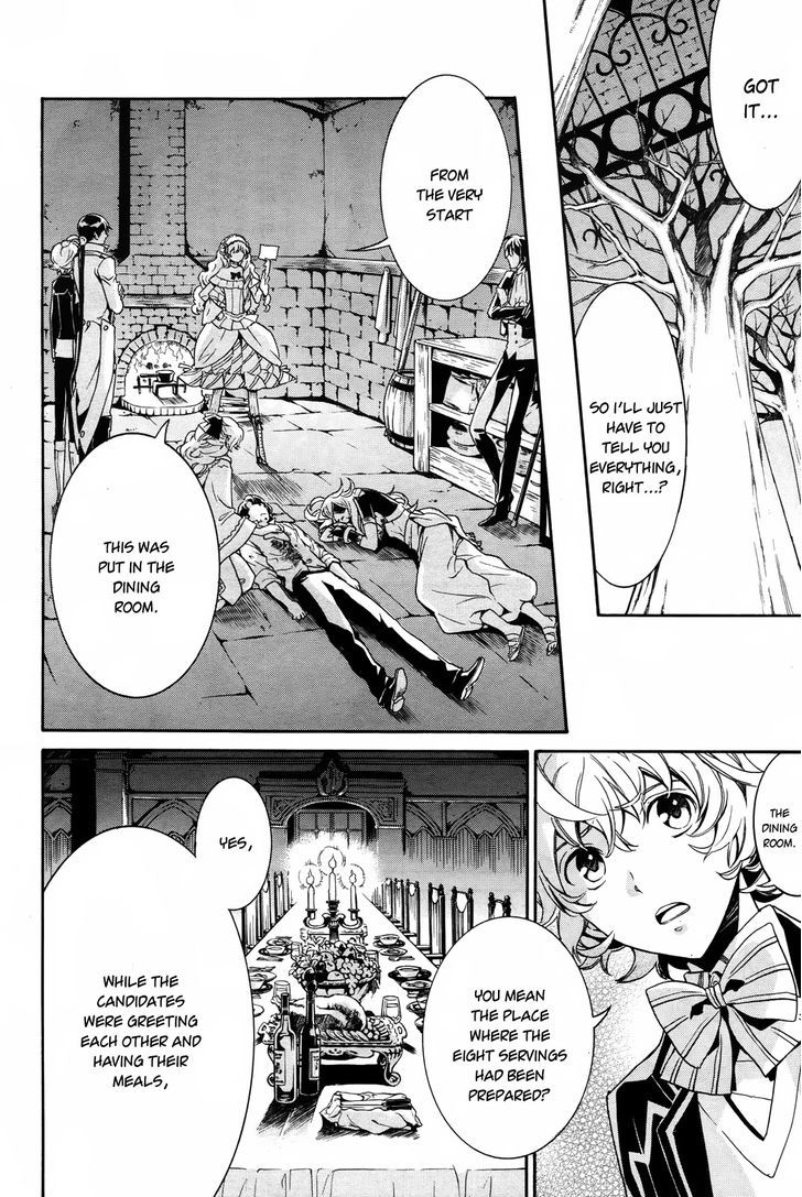 Sennen Meikyuu No Nana Ouji Chapter 11 #12